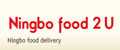Ningbo Food Delivery